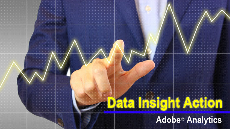 データの可視化からアクションにつなげるAdobe Analytics