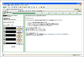 AdobeAnalytics（アドビアナリティクス）：テクニカルサポート